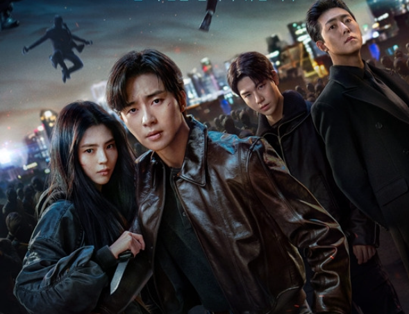 Jadwal Tayang Drama Gyeongseong Creature 2 yang Siap Tayang 27 September!