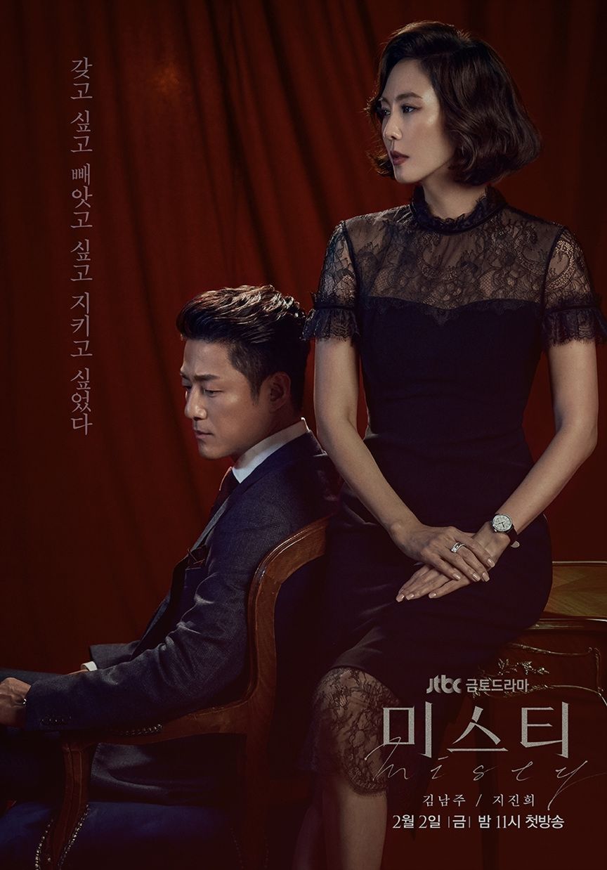  5 Drama Korea Tentang Perselingkuhan Terbaik Sepanjang Masa