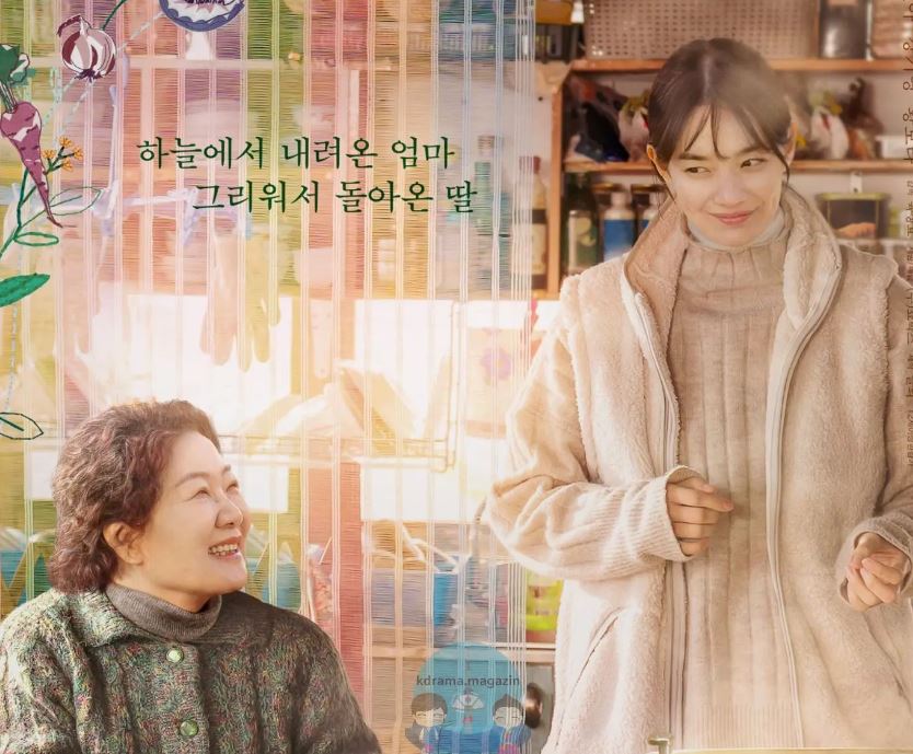  Sinopsis Film Korea Our Season: Kisah Mengharukan Mengakibatkan Isak Tangis
