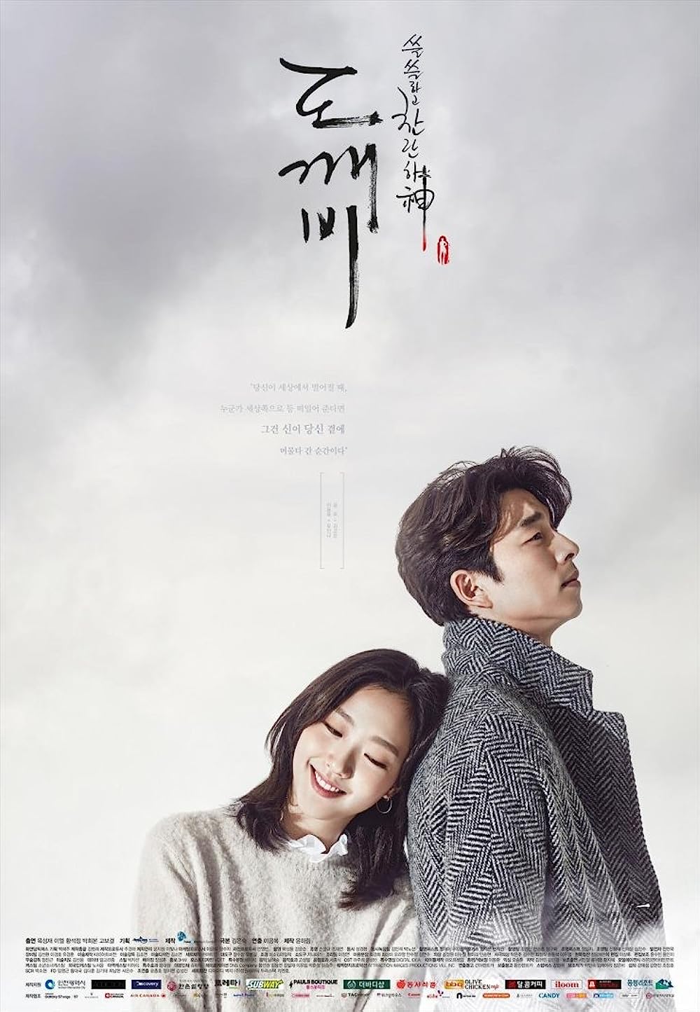 5 Rekomendasi Drama Korea dengan Alur Sedih yang Bikin Air Mata Mengalir Deras Namun Penuh Makna !   