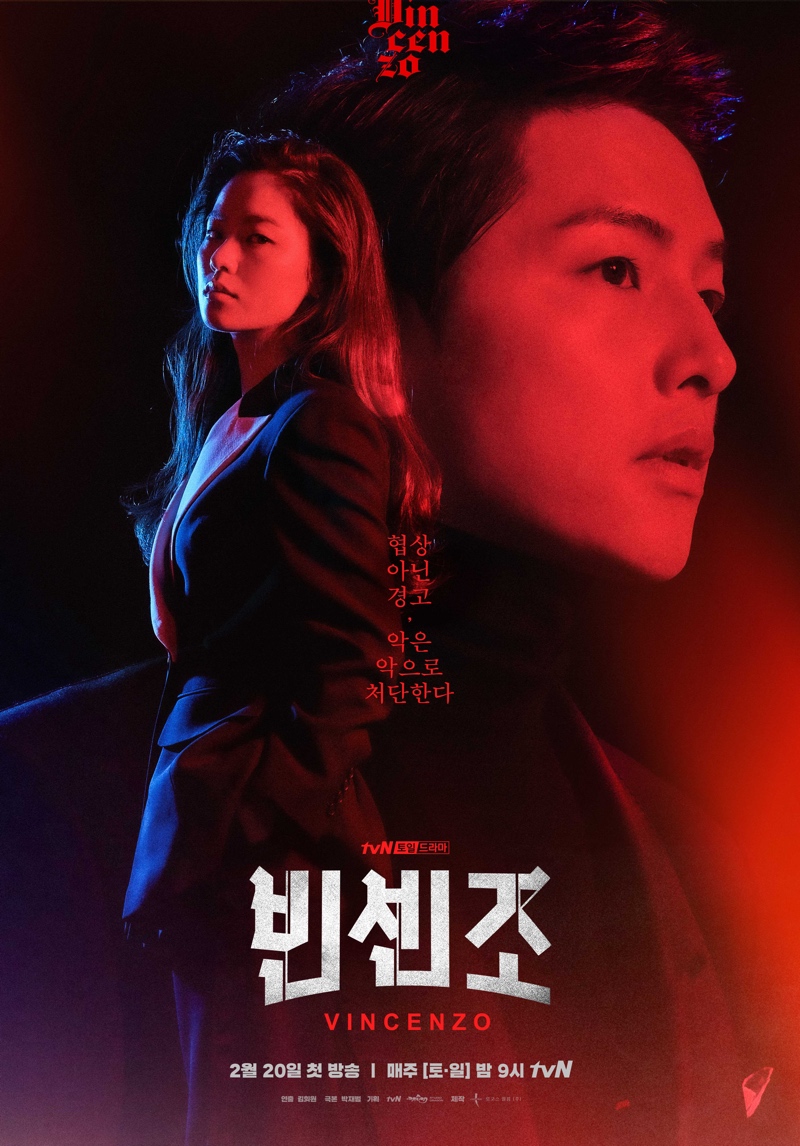 7 Drama Korea yang Anti Membosankan dan Wajib Ditonton, No 7 Rating Tertinggi!