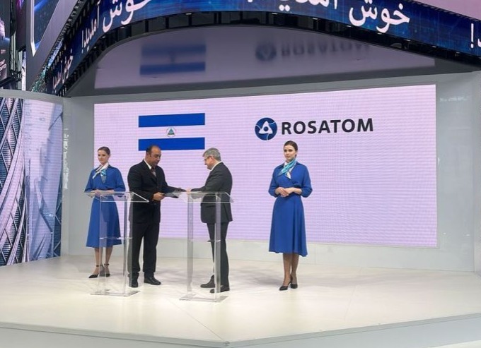 Rosatom Berencana Akan Kembangkan Teknologi Nuklir Medis di Nikaragua