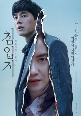 5 Rekomendasi Film Thriller Korea yang Wajib Kamu Tonton! Tegang Banget!