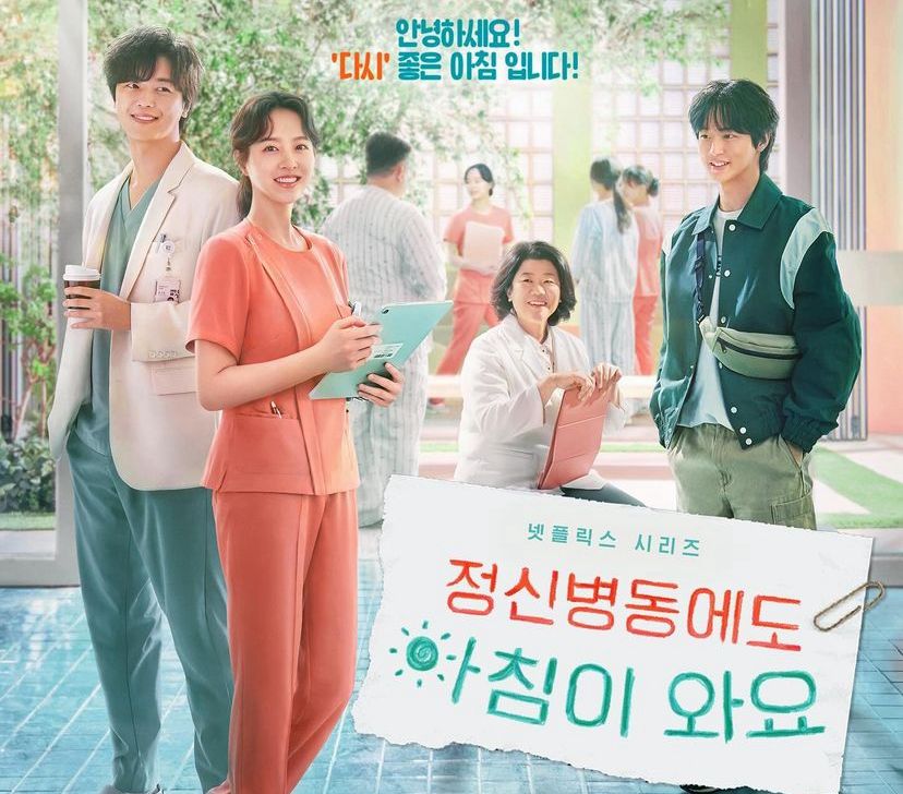 Besok Tayang!!  Berikut Sinopsis Drakor Daily Dose of Sunshine