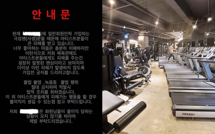 Larang Fans Fanatik Mendaftar Member Tempat Gym, SM Entertainment Tuai Kecaman