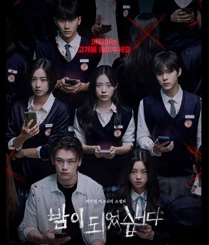 Tayang Hari Ini Drama Korea Genre Thriller! Berikut Sinopsis Night Has Come dan Para Pemainnya