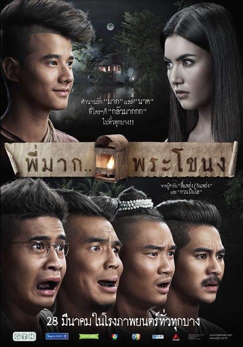 6 Rekomendasi Film Horor Thailand Terbaik Sepanjang Masa, Seram Banget!