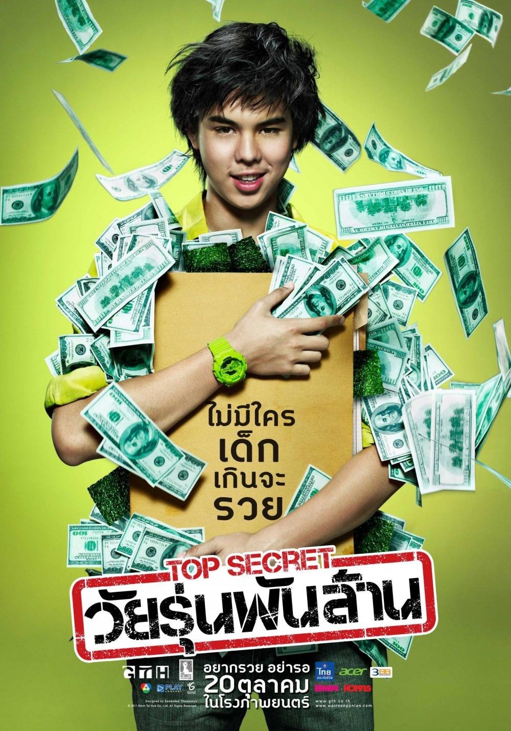 5 Rekomendasi Film Romantic Comedy Thailand, Dijamin Bikin Kamu Baper dan Ngakak!